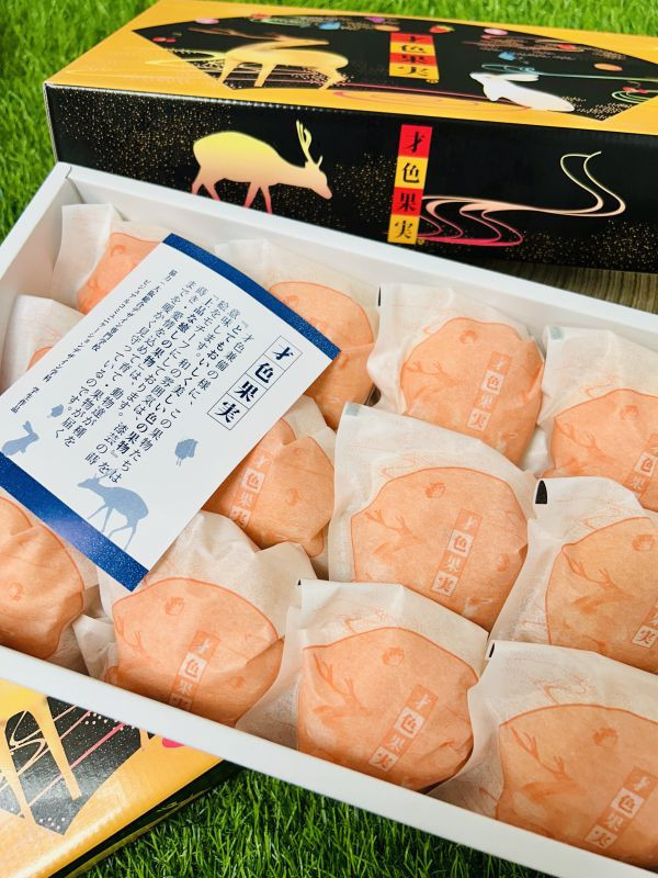 <當日配送>S031和歌山"才色果實"蜜柑禮 