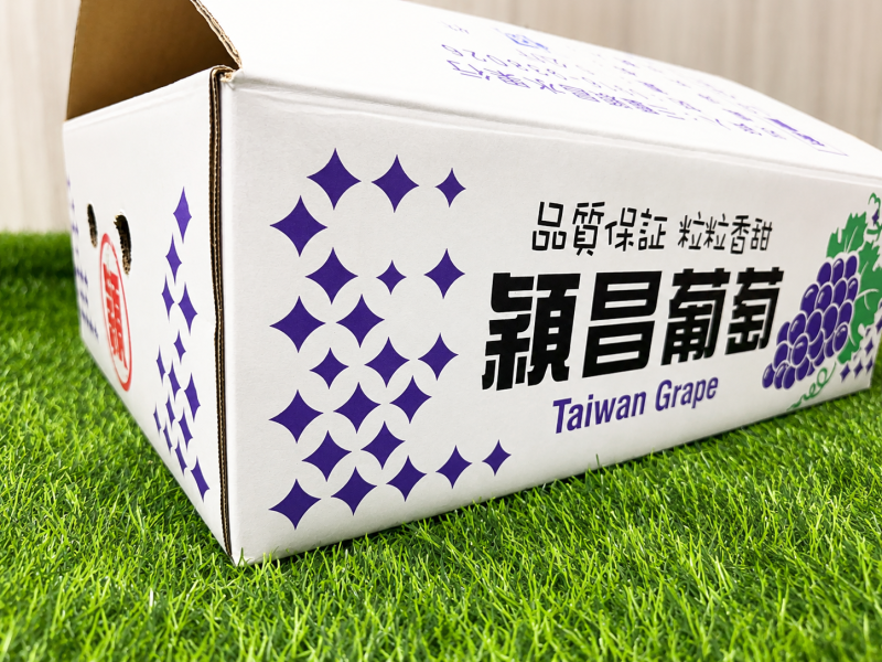 穎昌貓眼葡萄 