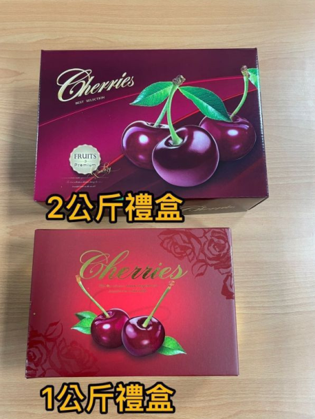 《黑山》8.5R巨無霸華盛頓櫻桃 