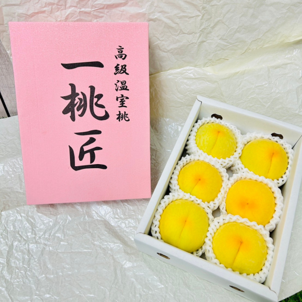 日本【一桃匠】黃金桃 
