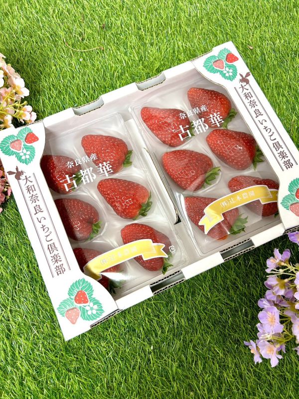 <少量零購>古都華草莓(8玉) 