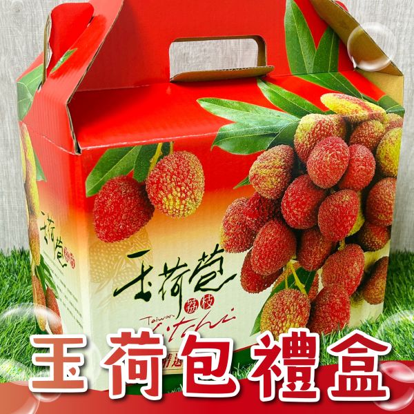 <端午佳節禮盒>台南玉荷包禮盒 