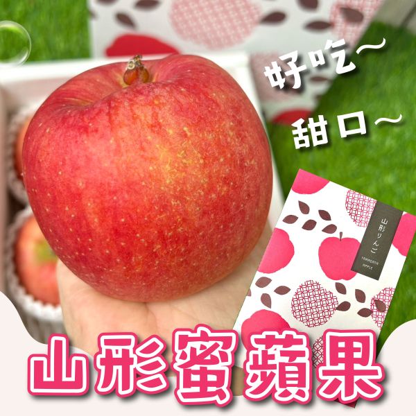 <精緻禮盒>山形林檎蜜蘋果禮盒 