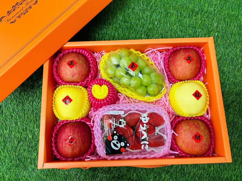 <年節禮盒>S029莓滿蘋香 葡聚福來禮盒 