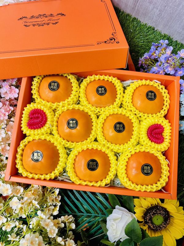 <精緻禮盒>D008-柿柿如意禮 