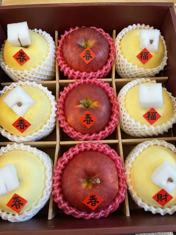 <年節禮盒>S002滿福蘋果九宮格 