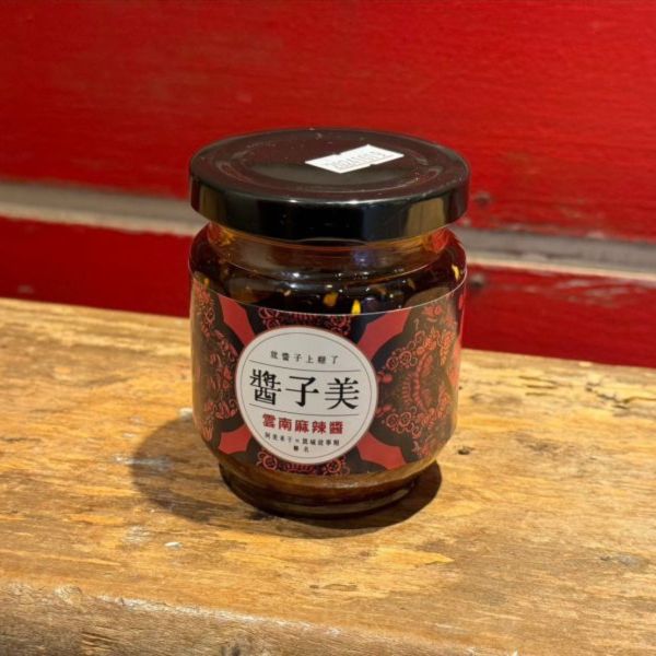 雲南麻辣醬 150ml 雲南麻辣醬,麻辣醬,辣椒醬,椒麻醬,拌飯,拌麵,水餃沾醬,火鍋沾醬,麻辣火鍋,麻辣,花椒