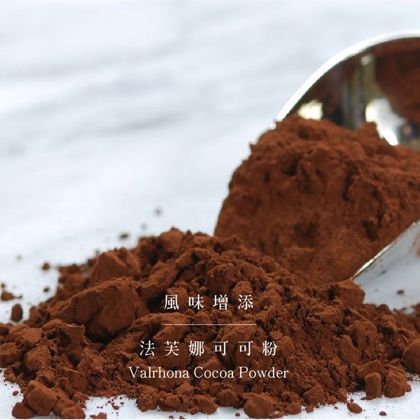 極致黑巧 Gelato 冰淇淋,義式冰淇淋,冰品,冰獨,冰獨冰淇淋,團購美食,宅配美食,巧克力,巧克力冰,巧克力冰淇淋,莊園巧克力,迦納巧克力,Gelato