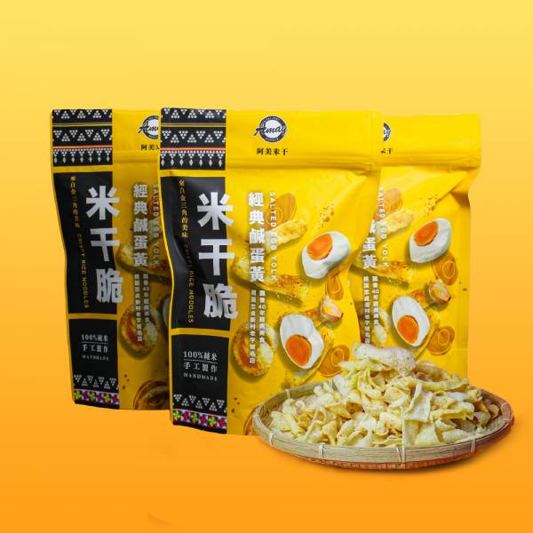 米干脆（經典鹹蛋黃） 米干脆,阿美米干