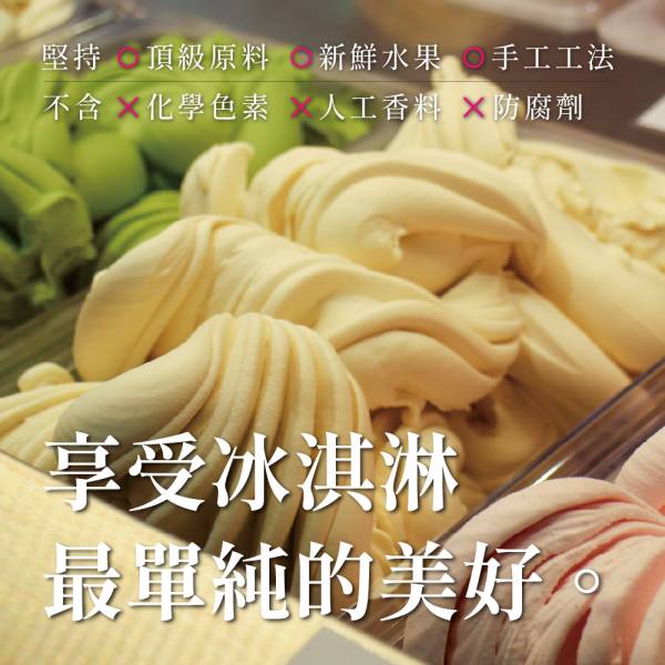 哈密瓜雪酪 Sorbetto 冰淇淋,義式冰淇淋,冰品,冰獨,冰獨冰淇淋,團購美食,宅配美食