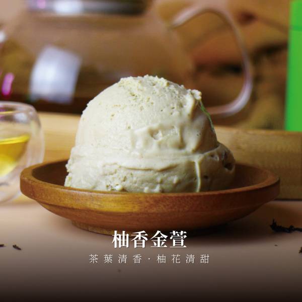 柚香金萱 Gelato 冰淇淋,義式冰淇淋,冰品,冰獨,冰獨冰淇淋,團購美食,宅配美食,柚香金萱,金萱冰淇淋,Gelato