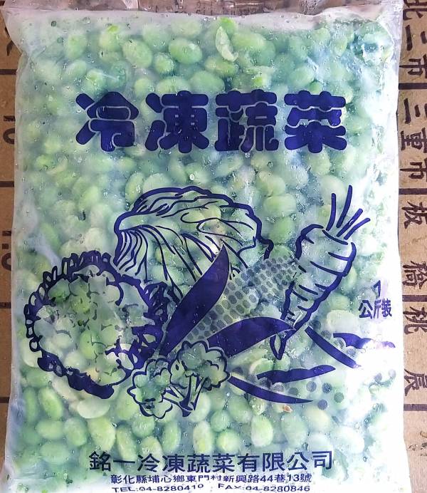 冷凍毛豆仁 1kg 