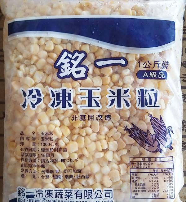 冷凍玉米粒 1kg 