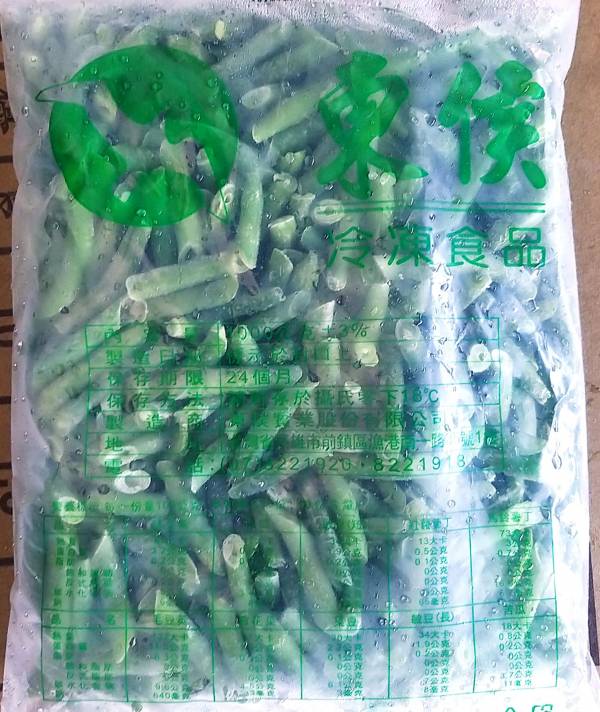 冷凍敏豆 1kg 