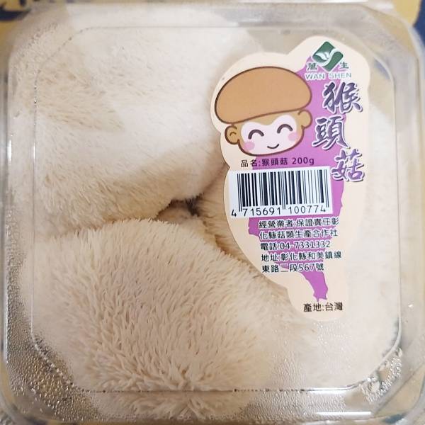 生鮮猴頭菇 200克 ±10% 