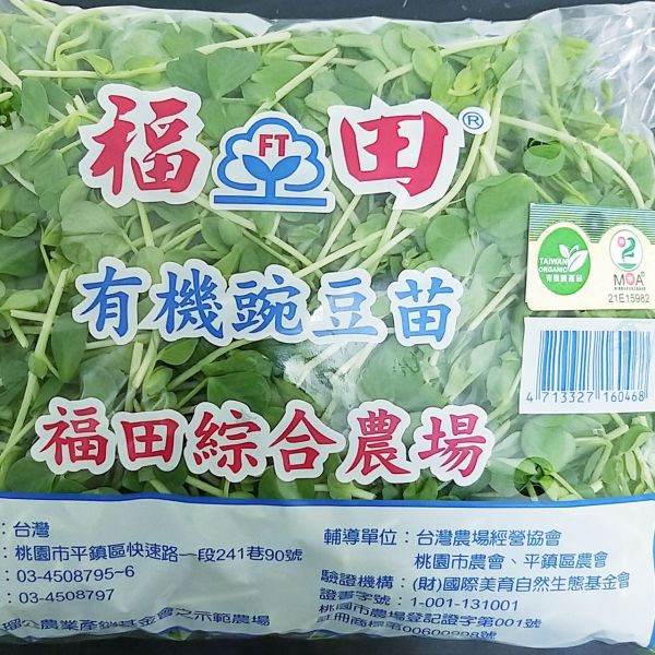 豌豆苗 約300克±10% 