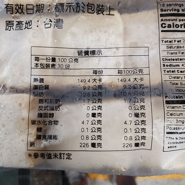 百頁豆腐(非基改)(2條) 