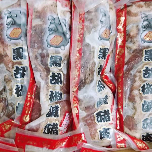 黑胡椒鹹豬肉 600克 