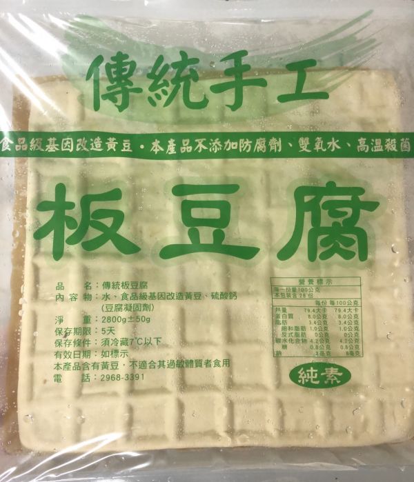 板豆腐 2000G±10% 