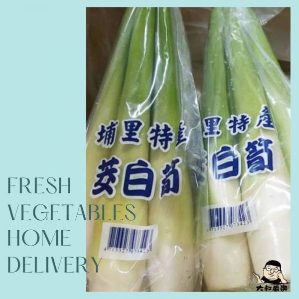 埔里筊白筍 1包/約600克±10% 
