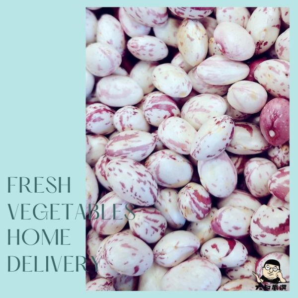 虎斑豆珍珠豆 約300克 ±10% 