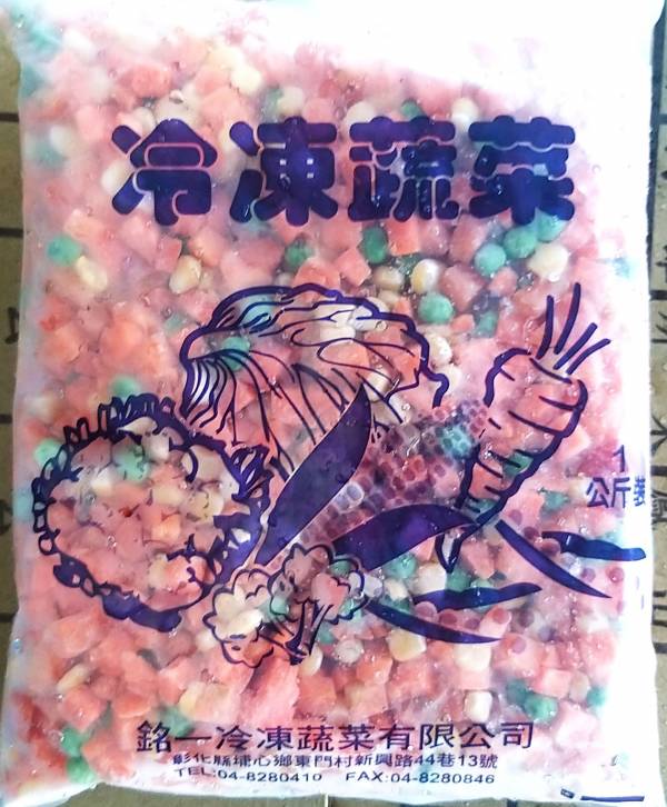 四色豆 1kg 