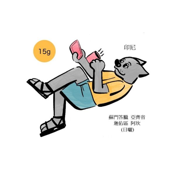 印尼 蘇門答臘 亞齊省 迦佑區 阿坎 (日曬) 印尼 蘇門答臘 亞齊省 迦佑區 阿坎 (日曬)