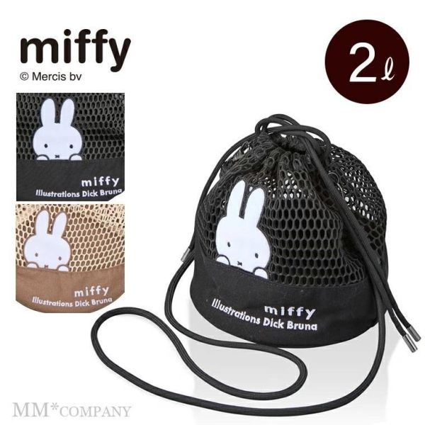 Miffy 網布束口兩用斜背包 