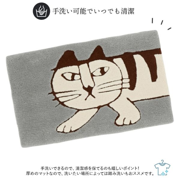 LISA LARSON 止滑毛絨地墊 45×75cm 