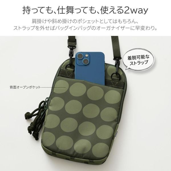 MOOMIN 阿金圓點刺繡斜背小包 