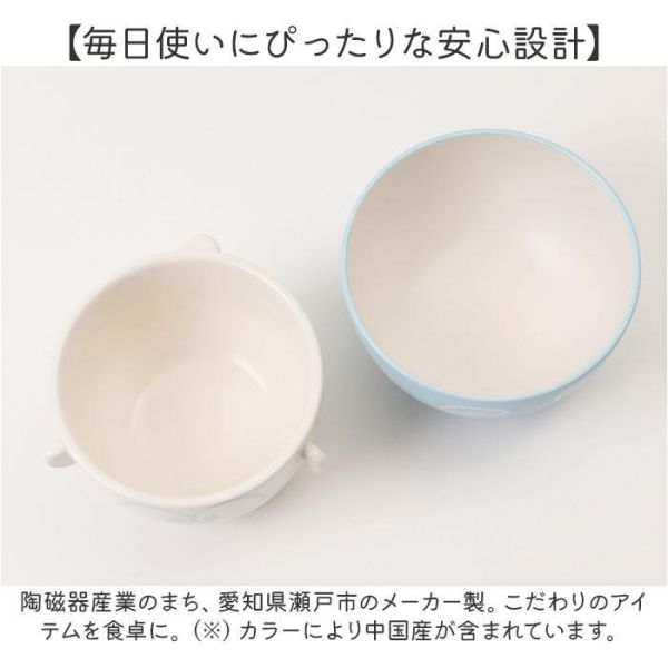 sun art 哆啦a夢&哆啦美陶瓷飯碗&輕量湯碗組 
