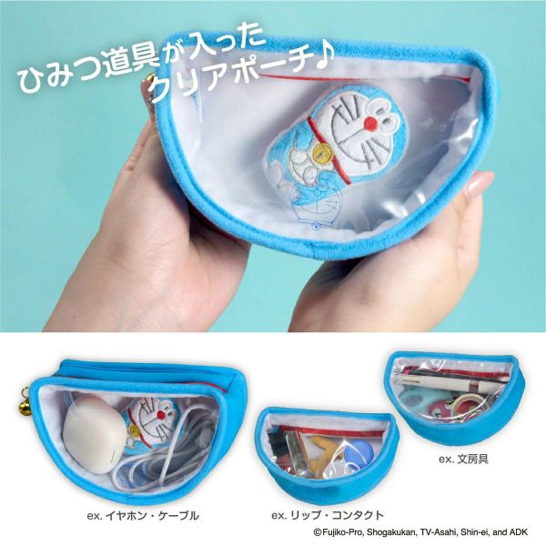 哆啦A夢 四次元口袋造型萬用收納包 