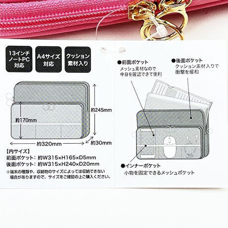 sun-star刺繡史努比雙層網格電腦包(咖) 