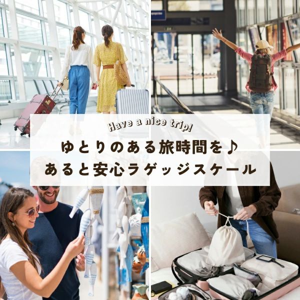 miffy 無需電池行李秤 