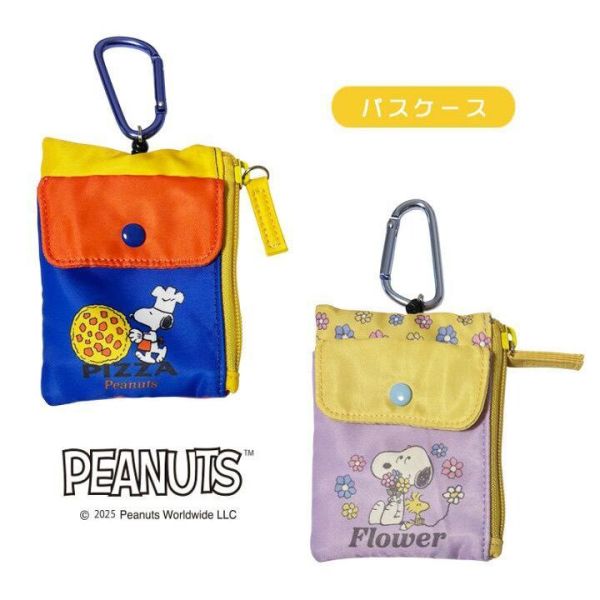 Snoopy 多功能伸縮票卡零錢包 