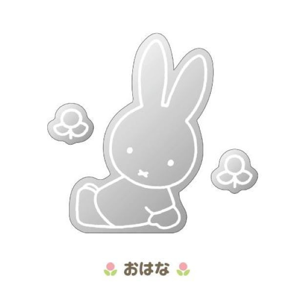 Miffy 裝飾鏡貼 (兩款) 