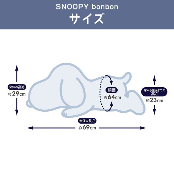 Snoopy bonbon 跳跳馬充氣騎乘玩具 