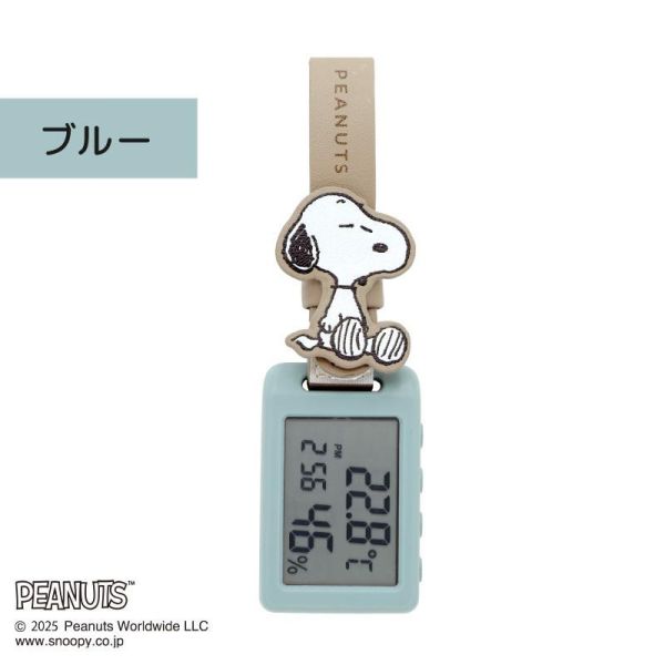 Snoopy隨身溫濕度計 