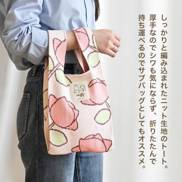 miffy 花花針織托特包 