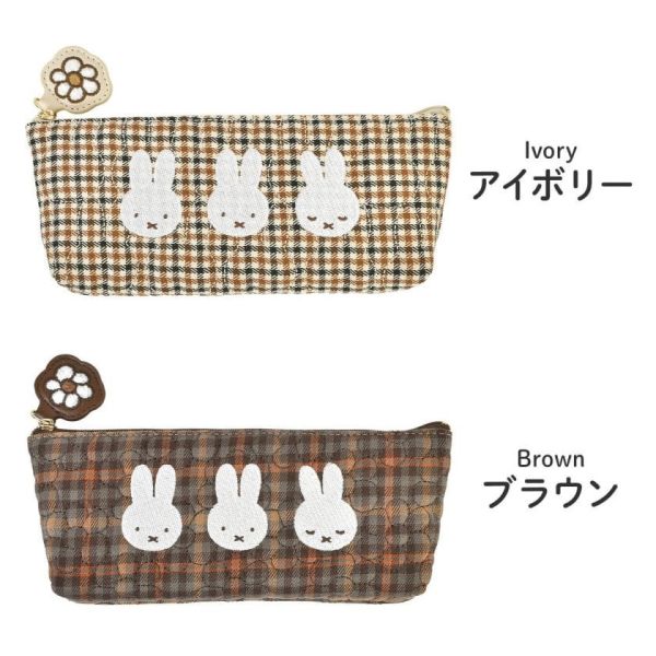 MIFFY 格紋刺繡系列 絎縫質感筆袋 