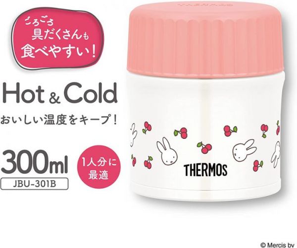 THERMOS x 米菲 真空斷熱食物保溫罐 
