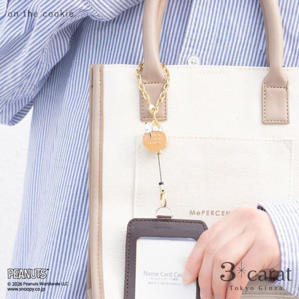 Snoopy 花系伸縮鑰匙扣（附拉繩） 