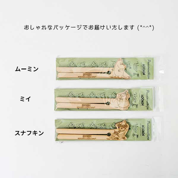 MOOMIN家族 木製封口夾 (四款) 