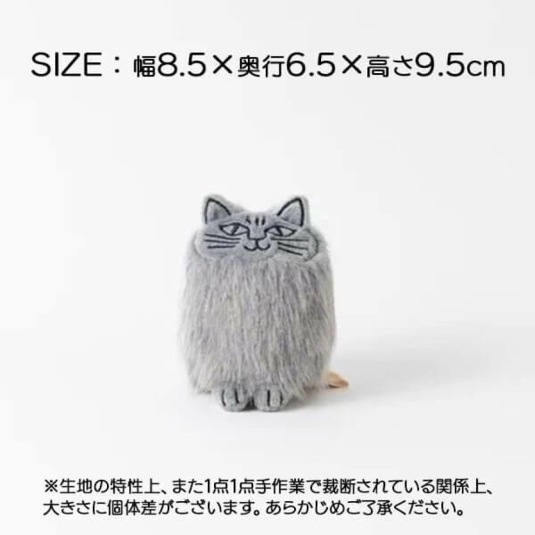 Lisa Larson LITEN KATT 貓咪絨毛吊飾 