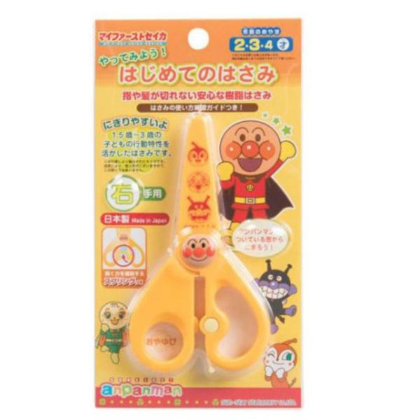 Anpanman 兒童安全剪刀 右手 