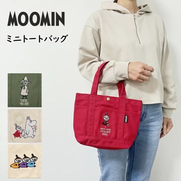 Moomin 刺繡帆布手提包 