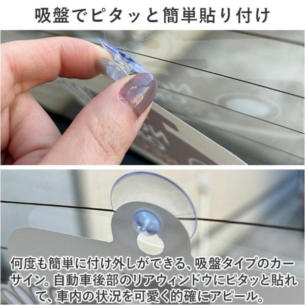 Miffy 吸盤式汽車標示牌 