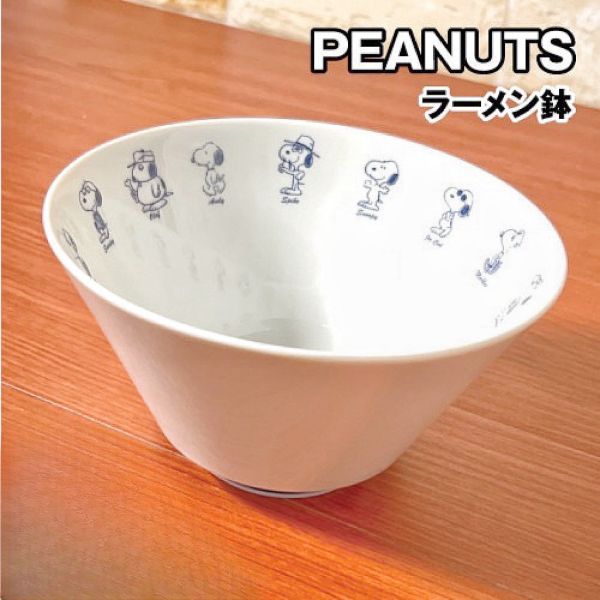 mc. 史努比 兄弟圖陶瓷圓碗&拉麵碗 