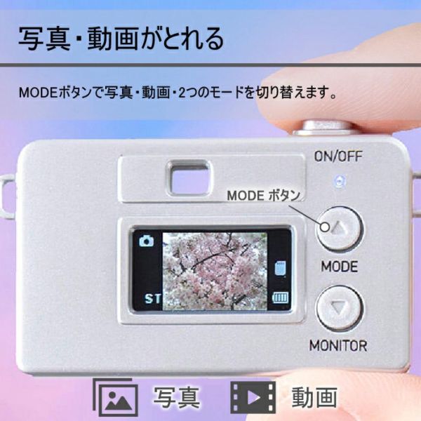 日本橋三越限定 「Disney THE MARKET 」復古迷你相機 