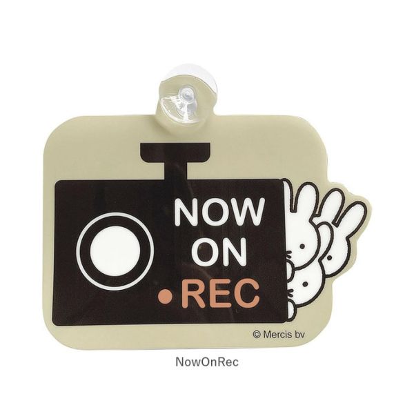 Miffy 吸盤式汽車標示牌 